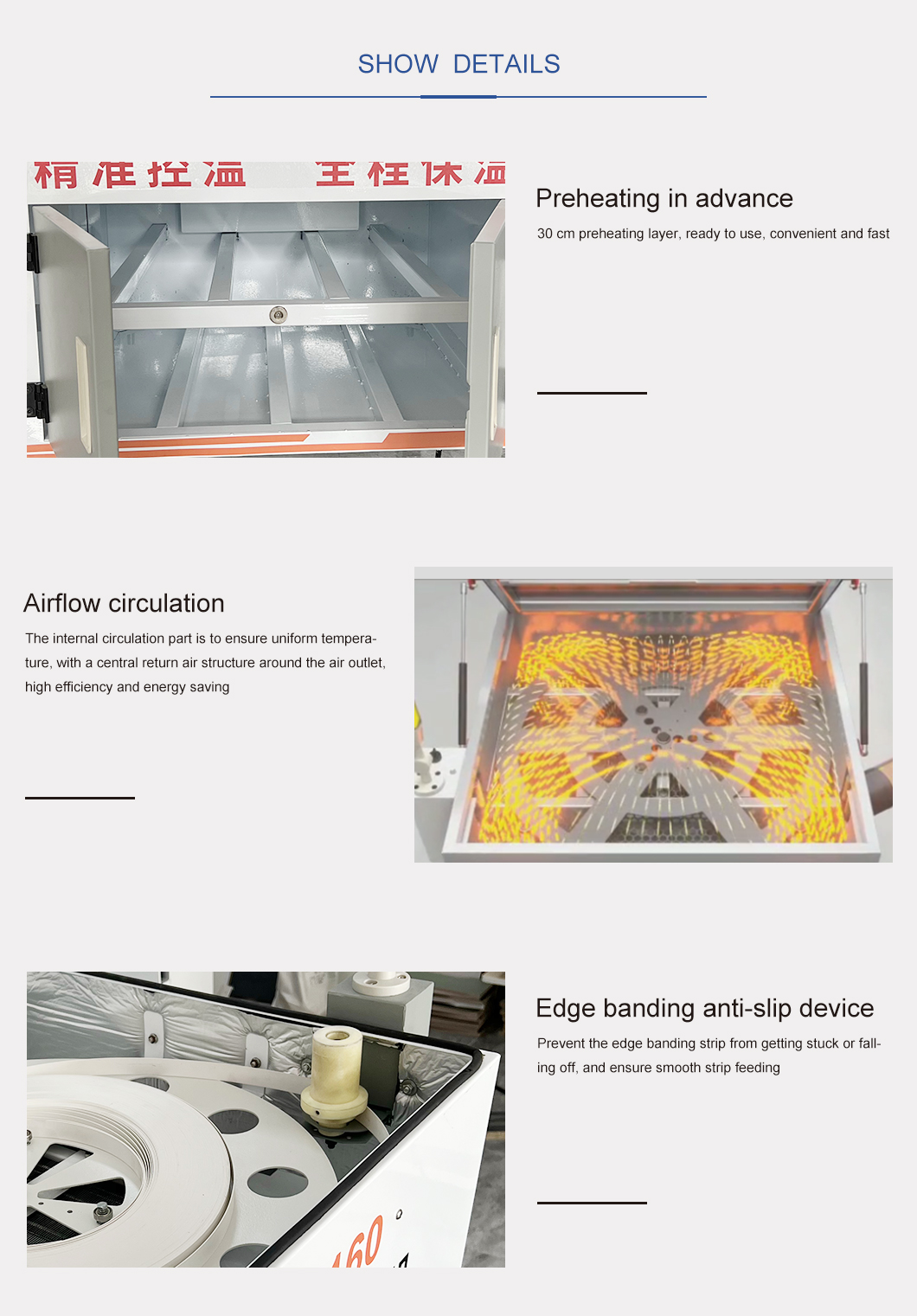 Edge-Banding-Preheating-Machine (3) (3) للآخان المتجانسة الحافة